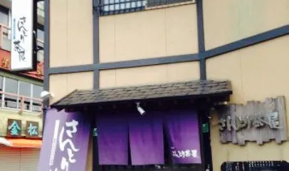 Ajidokoro Santori Chaya