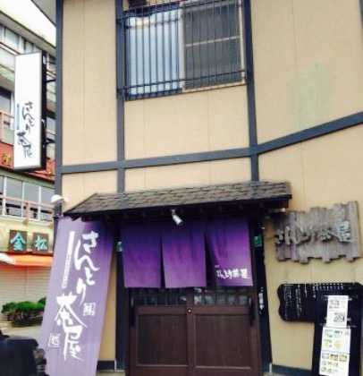 Santori Chaya Restaurant