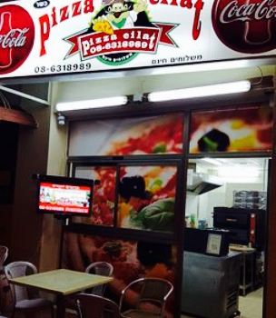 Pizza Eilat