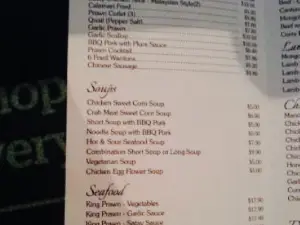 Highland Court Chinese Resturant