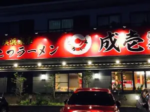 Yokohama Iekei Ramen Naruichiya, Kosai