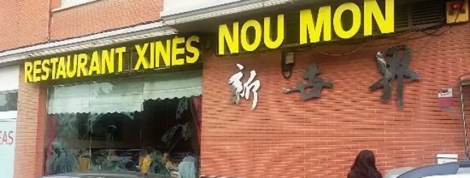 Restaurante Chino Nou Mon