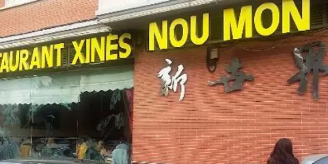 Restaurante Chino Nou Mon