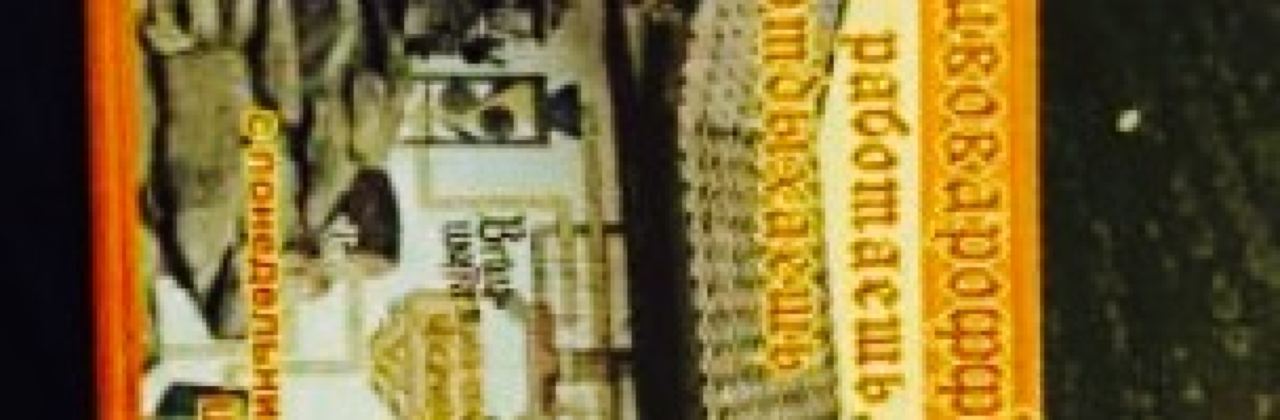 Restoran "Pivovaroff"