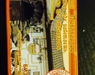 Restoran "Pivovaroff"