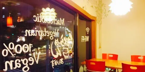 Gemmai Cafe Hibi no Kate