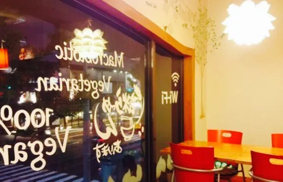 Gemmai Cafe Hibi no Kate