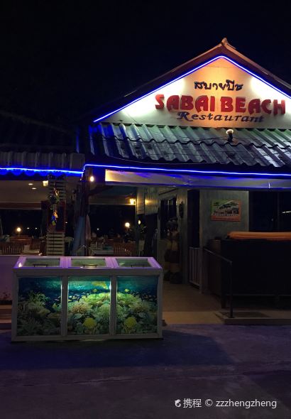 Sabai Beach restaurant