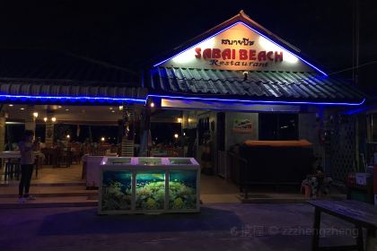Sabai Beach restaurant