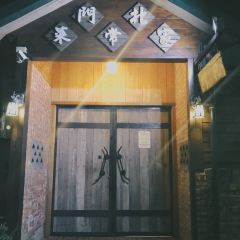 北門家常菜 User Photo