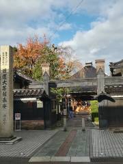 Myouryuji (Ninja Temple)