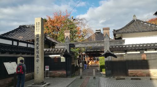 Myouryuji (Ninja Temple)