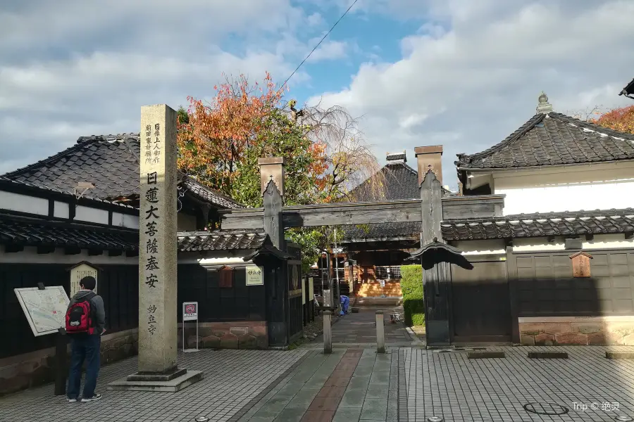 妙立寺