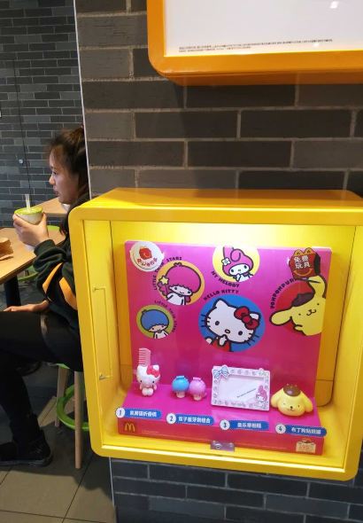 麥當勞(雙湖大道店)