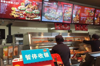 肯德基(余姚嘉悦店)
