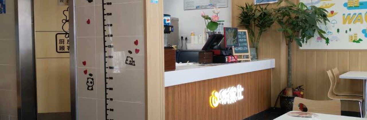 华莱士·全鸡汉堡(海龙店)