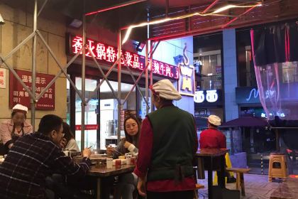 何王氏串串香火锅(时代天街店)