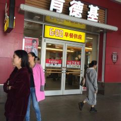 KEN DE JI ZHONG SHAN SHI JI DIAN User Photo