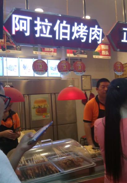 正新鸡排·炸鸡烧烤(商埠街小学店)