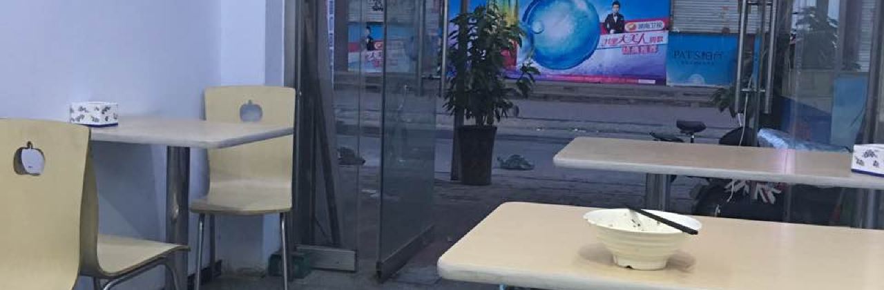 红油凉皮(广阳街店)