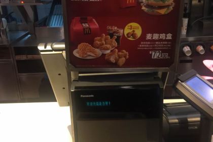 Zhengxin Chicken Chop (yuhuanshangcheng)