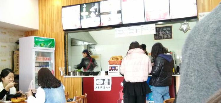 五谷渔粉(新乡学院店)