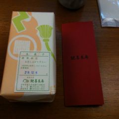 Kagizen Yoshifusa Shijo Main Branch User Photo