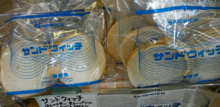 Tsuruya Pan