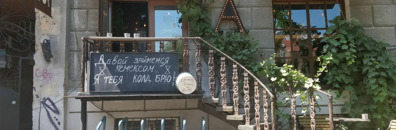 Atelier. Design & Coffee