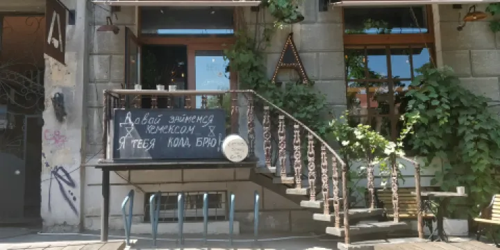 Atelier. Design & Coffee