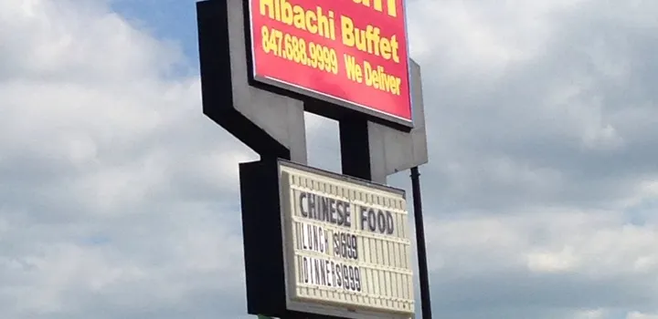 Hunan Hibachi Buffet