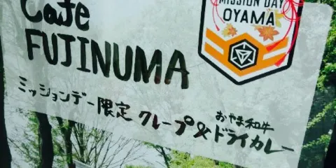Cafe Fujinuma
