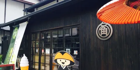 Kadohama Gomatofu Sohompo Inshokubumon