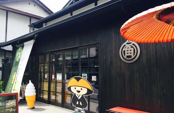 Kadohama Gomatofu Sohompo Inshokubumon