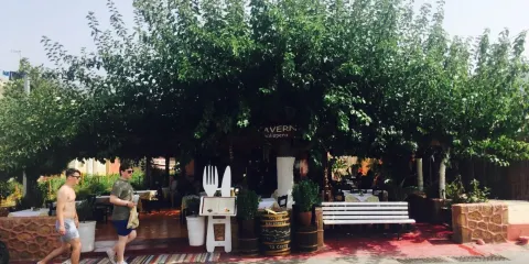 Taverna Kalispera