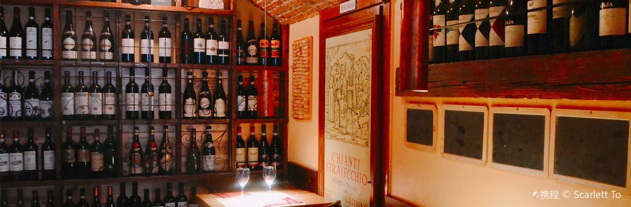 Osteria Enoteca ai Artisti