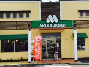 Mos Burger Noda Atago