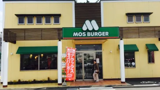 Mos Burger Noda Atago