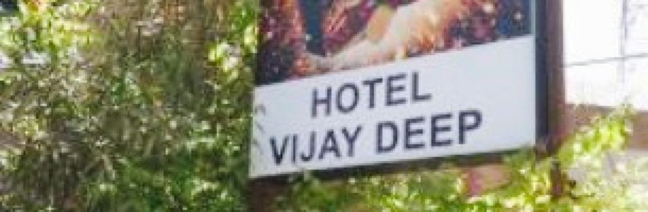 Hotel Vijay Deep
