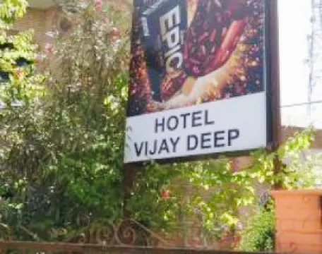 Hotel Vijay Deep