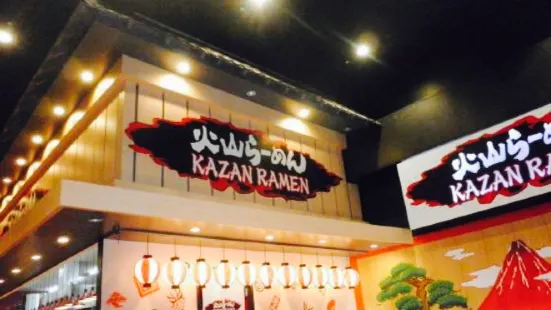 Kazan Ramen Restaurant