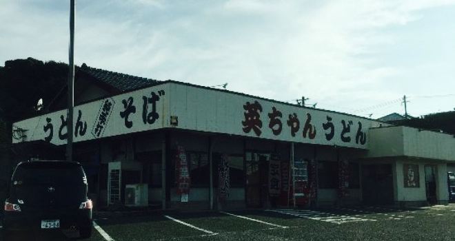 Eichanudon