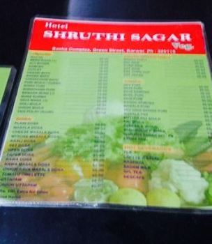 Hotel Shruthi Sagar