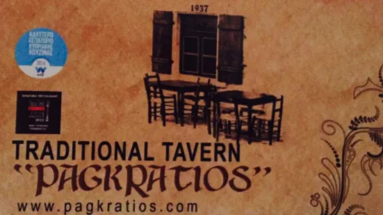 Pagkratios Traditional Tavern