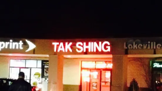 Tak Shing Chinese Restaurant