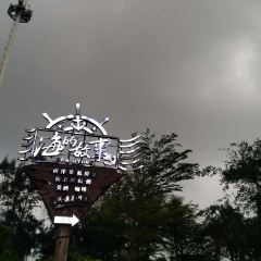 SEA STORY User Photo