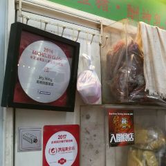 Joy Hing Roasted Meat User Photo