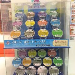 Blue Sea Parlor Owan User Photo