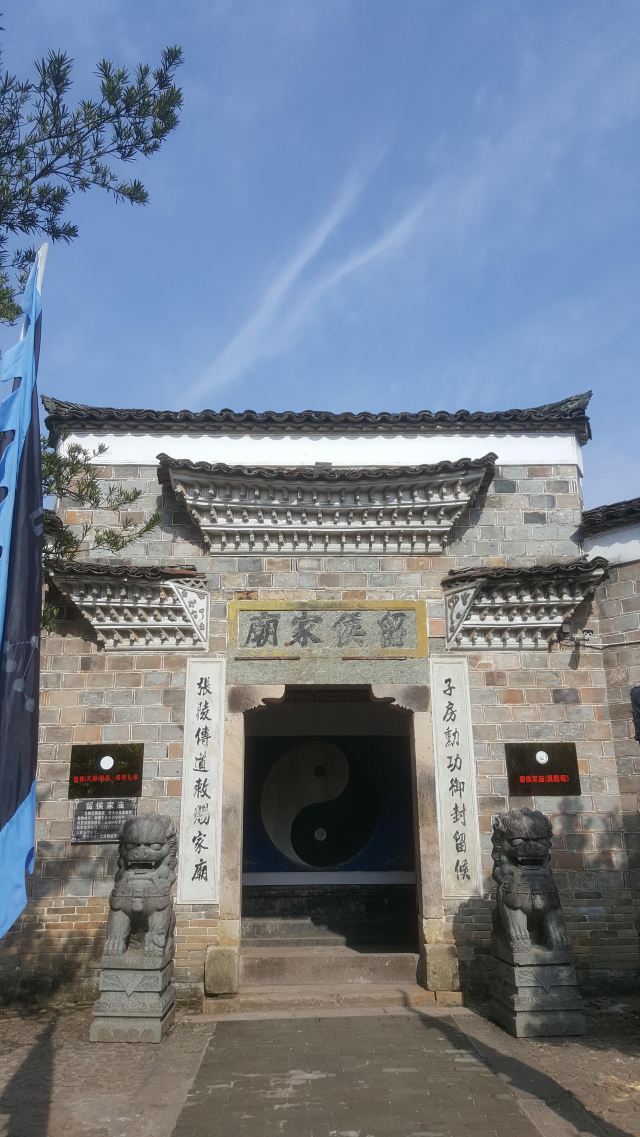 룽후산풍경구