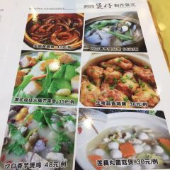 台山美食 User Photo